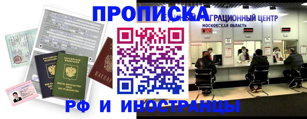 регистрация для дет. сада в Алапаевске