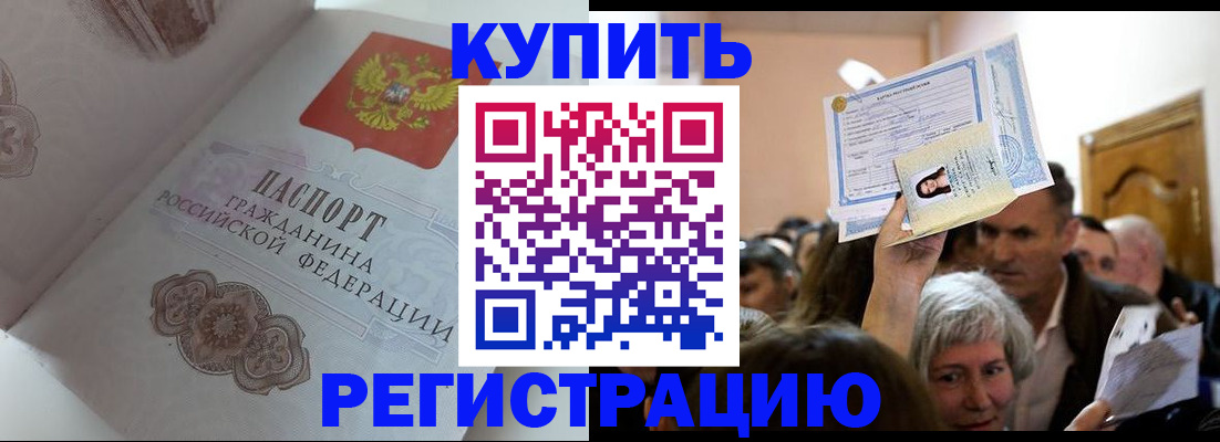 регистрация для дет. сада в Алапаевске